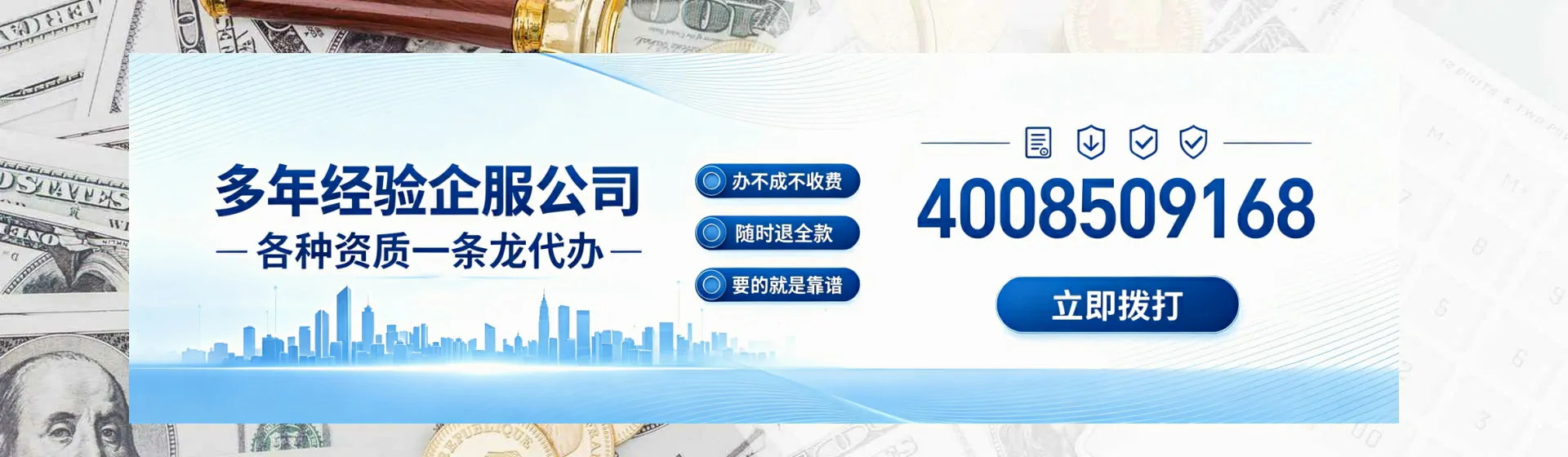 衢州分站首页横幅