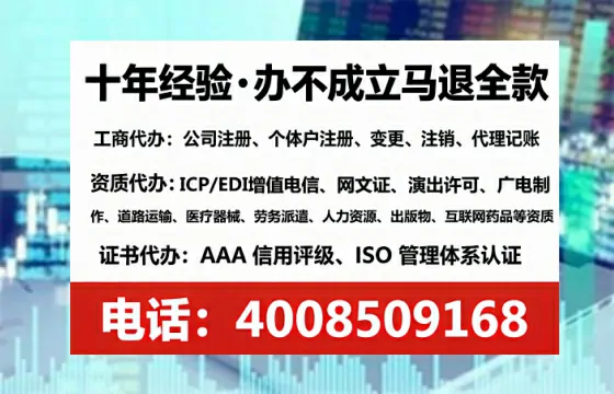 衢州办理<a href='https://www.lihengelec.com/  '>药品经营许可证</a>的用处、流程与实操经验分享