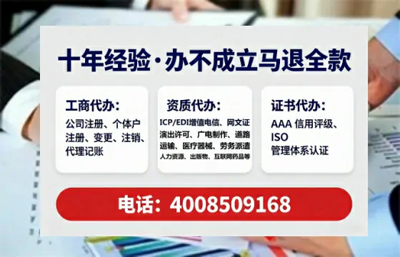 衢州<a href='https://www.lihengelec.com/  '>公司注册</a>全流程详解：从零开始的实战经验分享