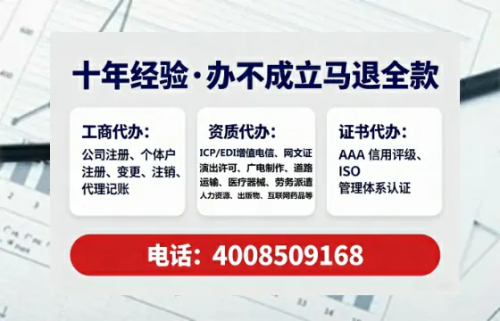 衢州个体户注销全流程详解：我的亲身经历与避坑指南