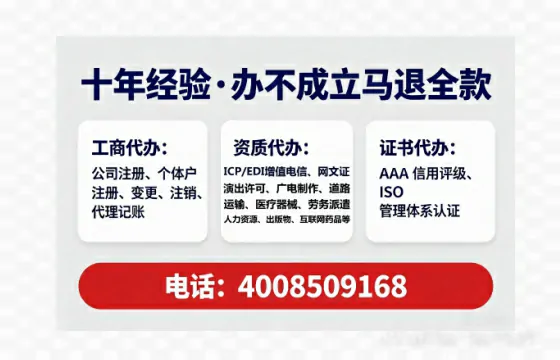 衢州办理<a href='https://www.lihengelec.com/  '>医疗器械网络销售备案</a>的用处、流程与实用经验分享