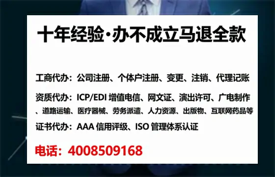 衢州办理<a href='https://www.lihengelec.com/  '>医疗器械三类经营许可证</a>的用处、流程与实战经验分享