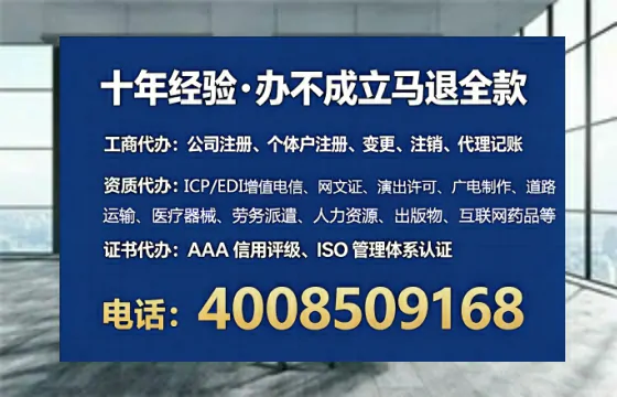 衢州办理<a href='https://www.lihengelec.com/  '>医疗器械网络销售备案</a>的用处、流程与实用经验分享
