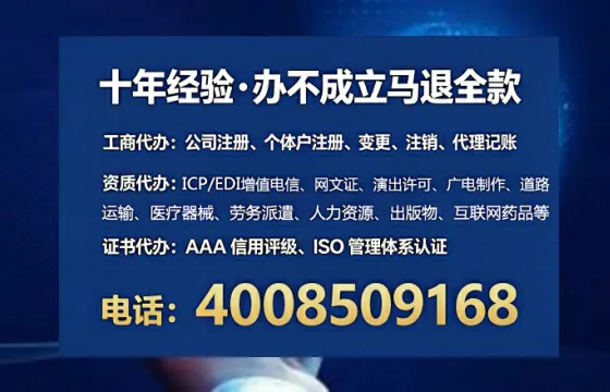 衢州办理<a href='https://www.lihengelec.com/  '>网络文化经营许可证</a>的用处、流程与实操经验分享