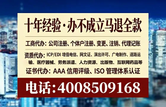 衢州<a href='https://www.lihengelec.com/ '>公司注销</a>的全流程解析与实用经验分享