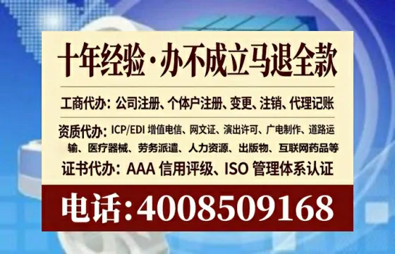 衢州<a href='https://www.lihengelec.com/  '>公司注册</a>全流程详解：从零开始的实战经验分享