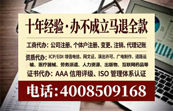 衢州办理<a href='https://www.lihengelec.com/  '>网络文化经营许可证</a>的用处、流程与实操经验分享