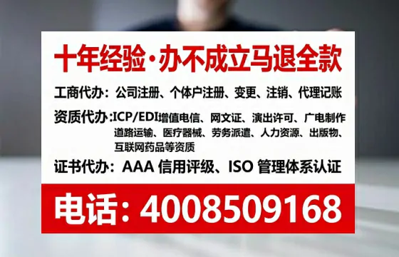 衢州办理<a href='https://www.lihengelec.com/  '>食品经营许可证</a>的用处、流程与实用指南