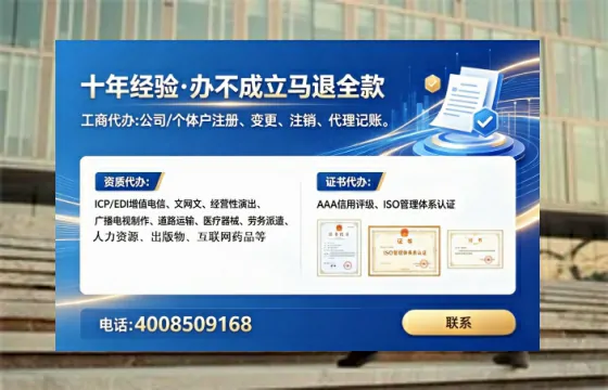 衢州办理<a href='https://www.lihengelec.com/ '>培训机构办学许可证</a>的用处、流程与避坑指南