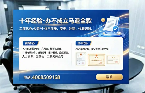 衢州办理<a href='https://www.lihengelec.com/  '>药品经营许可证</a>的用处、流程与实操经验分享