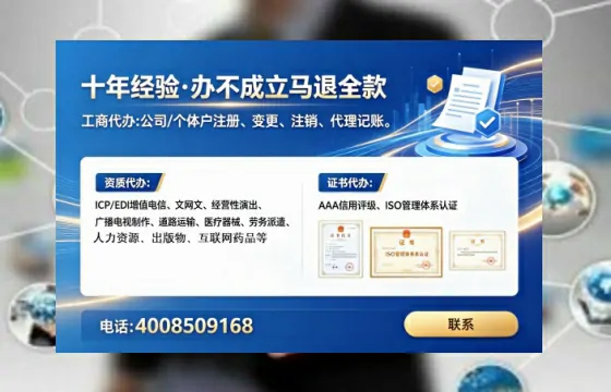 衢州办理<a href='https://www.lihengelec.com/ '>道路运输许可证</a>的实用价值与高效办理指南