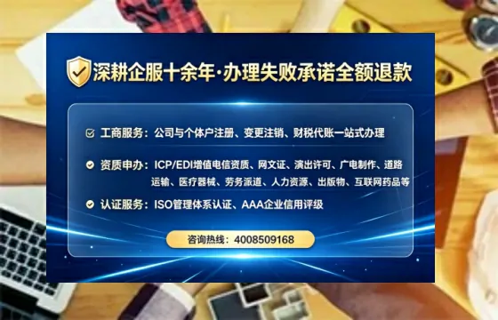 衢州办理<a href='https://www.lihengelec.com/  '>医疗器械三类经营许可证</a>的用处、流程与实战经验分享