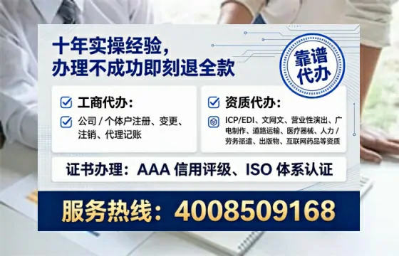 衢州办理<a href='https://www.lihengelec.com/ '>培训机构办学许可证</a>的用处、流程与避坑指南