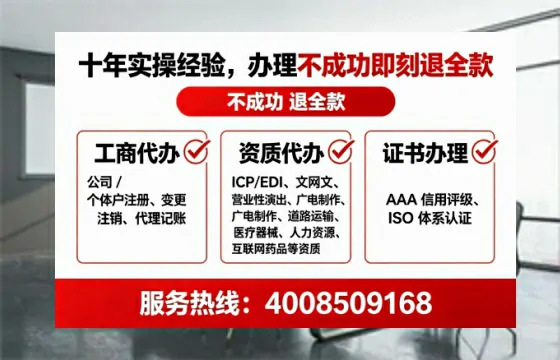 衢州办理<a href='https://www.lihengelec.com/  '>互联网药品许可证</a>的用处、流程与关键注意事项