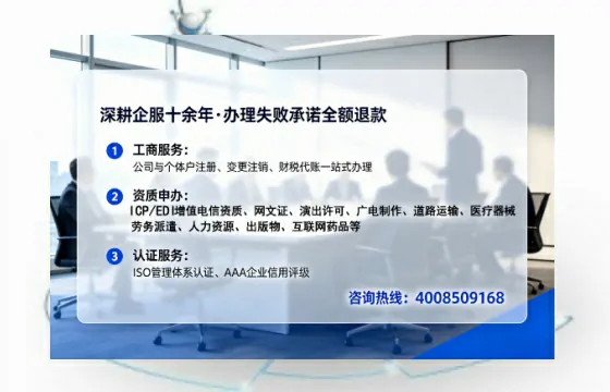 衢州办理<a href='https://www.lihengelec.com/  '>拍卖许可证</a>：全流程实操经验分享与避坑指南