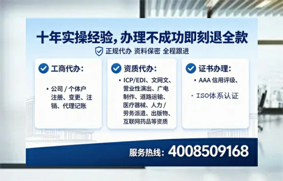 衢州办理<a href='https://www.lihengelec.com/  '>劳务派遣许可证</a>的用处、流程与避坑指南