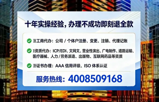 衢州办理广播电视节目制作许可证的用处、流程与实务经验分享