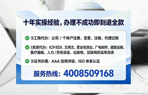 衢州办理<a href='https://www.lihengelec.com/  '>拍卖许可证</a>：全流程实操经验分享与避坑指南