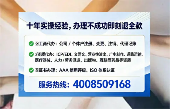 衢州办理<a href='https://www.lihengelec.com/ '>人力资源许可证</a>的用处、流程与实用经验分享