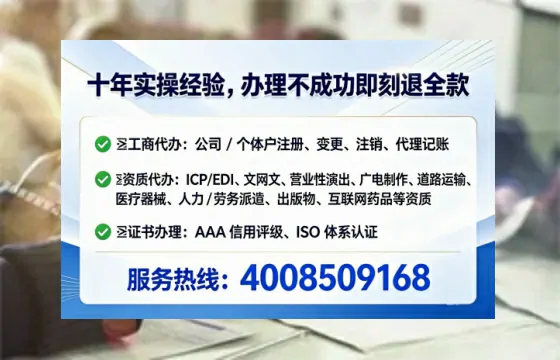 衢州<a href='https://www.lihengelec.com/ '>公司注销</a>的全流程解析与实用经验分享