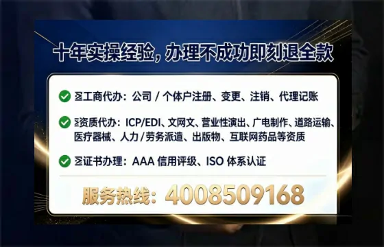 衢州办理<a href='https://www.lihengelec.com/  '>互联网药品许可证</a>的用处、流程与关键注意事项
